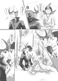 [Dream of Life (AKI)] Asutoraru no shuraba kansatsu nikki (Yu-Gi-Oh! ZEXAL) [Digital] - page 6