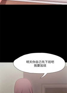 甜蜜假期 1-21 中文翻译（完结） - page 4