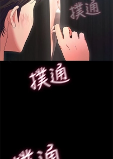 甜蜜假期 1-21 中文翻译（完结） - page 12