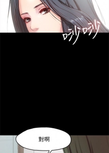 甜蜜假期 1-21 中文翻译（完结） - page 14