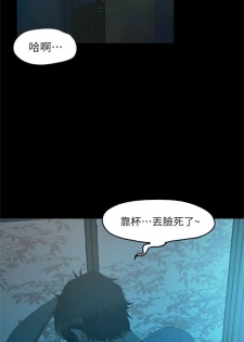 甜蜜假期 1-21 中文翻译（完结） - page 21