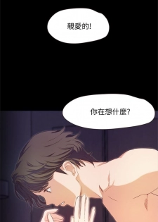 甜蜜假期 1-21 中文翻译（完结） - page 2