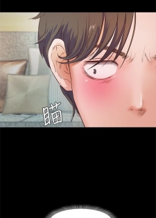 甜蜜假期 1-21 中文翻译（完结） - page 17
