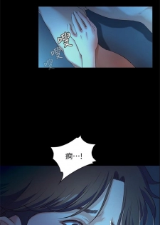甜蜜假期 1-21 中文翻译（完结） - page 31