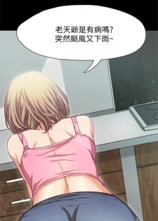 甜蜜假期 1-21 中文翻译（完结） - page 10