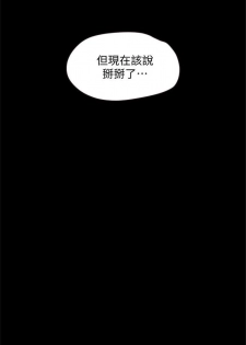甜蜜假期 1-21 中文翻译（完结） - page 8