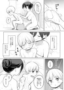 [Higuma-ya (Nora Higuma)] Okaa-san de Seitsuu Shichatta Ryouta-kun - page 6