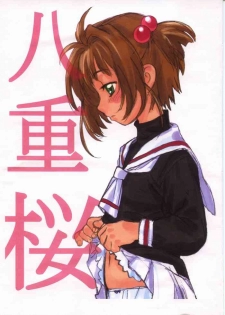 (C65) [Bulack Okusan] Yaezakura (Cardcaptor Sakura)