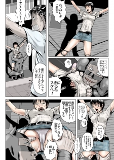 [17in] Ninja to Dorei to Uchuujin to - page 9