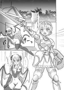 [Nanairo Senpu-ji (Hosikawa Tukimi)] Noroware Seikishi no Keibatsu [Digital] - page 2