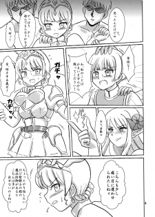 [Nanairo Senpu-ji (Hosikawa Tukimi)] Noroware Seikishi no Keibatsu [Digital] - page 4