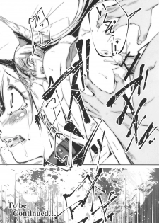 [SERO-SERO (Sieles)] Giten Seiken Densetsu (Seiken Densetsu 3) [Digital] - page 26