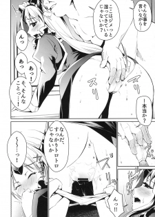 [SERO-SERO (Sieles)] Giten Seiken Densetsu San (Seiken Densetsu 3) [Digital] - page 4