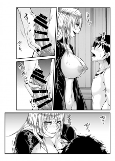 [Kakitsubata no Yashiro (Kakitsubata Kanae)] Himitsu no Zangeshitsu [Digital] - page 38