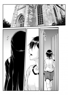 [Kakitsubata no Yashiro (Kakitsubata Kanae)] Himitsu no Zangeshitsu [Digital] - page 31