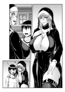 [Kakitsubata no Yashiro (Kakitsubata Kanae)] Himitsu no Zangeshitsu [Digital] - page 32