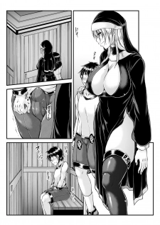 [Kakitsubata no Yashiro (Kakitsubata Kanae)] Himitsu no Zangeshitsu [Digital] - page 33