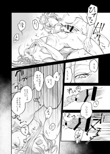 [Yami Nabe (Tofu)] Igakuteki Kanten Kara Okuru Kairaku no Susume (Hypnosis Mic) [Digital] - page 9