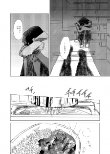 [OFFSCRIPT (Shikida Tantalum)] OraNGe (Hypnosis Mic) [Digital] - page 15