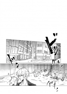 [OFFSCRIPT (Shikida Tantalum)] OraNGe (Hypnosis Mic) [Digital] - page 23