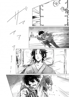 [OFFSCRIPT (Shikida Tantalum)] OraNGe (Hypnosis Mic) [Digital] - page 11