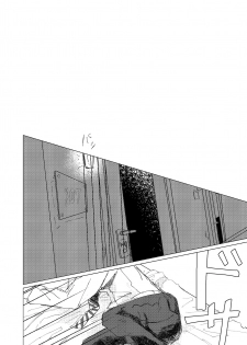 [OFFSCRIPT (Shikida Tantalum)] OraNGe (Hypnosis Mic) [Digital] - page 33