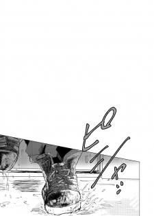[OFFSCRIPT (Shikida Tantalum)] OraNGe (Hypnosis Mic) [Digital] - page 10