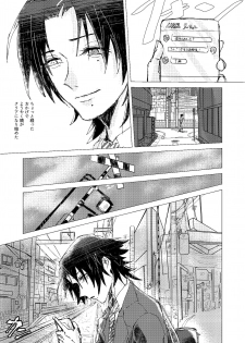 [OFFSCRIPT (Shikida Tantalum)] OraNGe (Hypnosis Mic) [Digital] - page 28