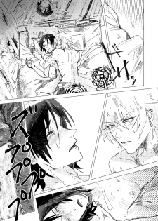 [OFFSCRIPT (Shikida Tantalum)] OraNGe (Hypnosis Mic) [Digital] - page 8