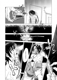 [OFFSCRIPT (Shikida Tantalum)] OraNGe (Hypnosis Mic) [Digital] - page 19
