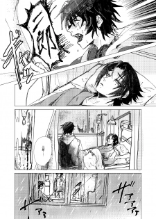 [OFFSCRIPT (Shikida Tantalum)] OraNGe (Hypnosis Mic) [Digital] - page 12