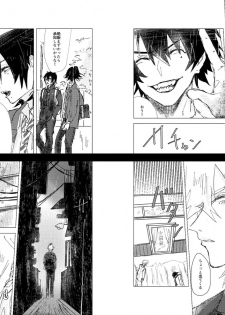 [OFFSCRIPT (Shikida Tantalum)] OraNGe (Hypnosis Mic) [Digital] - page 41