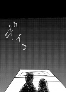 [OFFSCRIPT (Shikida Tantalum)] OraNGe (Hypnosis Mic) [Digital] - page 14