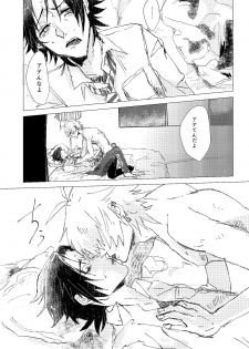 [OFFSCRIPT (Shikida Tantalum)] OraNGe (Hypnosis Mic) [Digital] - page 35