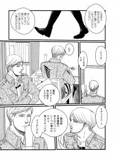 [Natsu Hibachi (Genta)] Soushisou Eye Contact (Shingeki no Kyojin) [Digital] - page 7