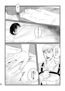 [Natsu Hibachi (Genta)] Soushisou Eye Contact (Shingeki no Kyojin) [Digital] - page 41