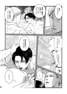 [Natsu Hibachi (Genta)] Soushisou Eye Contact (Shingeki no Kyojin) [Digital] - page 45