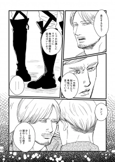 [Natsu Hibachi (Genta)] Soushisou Eye Contact (Shingeki no Kyojin) [Digital] - page 11