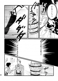 [Natsu Hibachi (Genta)] Soushisou Eye Contact (Shingeki no Kyojin) [Digital] - page 37