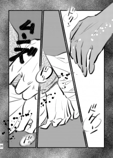 [Natsu Hibachi (Genta)] Soushisou Eye Contact (Shingeki no Kyojin) [Digital] - page 19