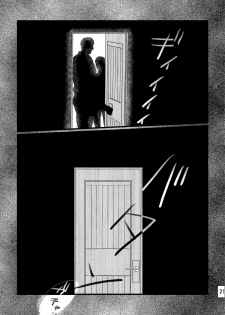 [Natsu Hibachi (Genta)] Soushisou Eye Contact (Shingeki no Kyojin) [Digital] - page 20