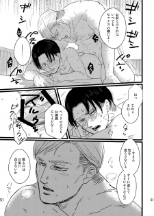 [Natsu Hibachi (Genta)] Soushisou Eye Contact (Shingeki no Kyojin) [Digital] - page 50