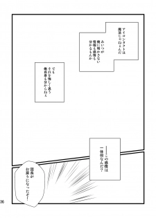 [Natsu Hibachi (Genta)] Soushisou Eye Contact (Shingeki no Kyojin) [Digital] - page 35