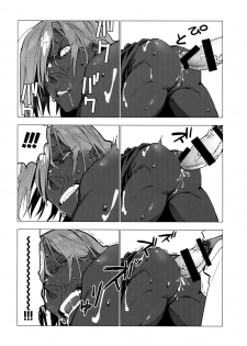 (Dai 22-ji ROOT4to5) [ayyassinmeroncyoukoukudari (Daimon)] Kami-sama ni Bukkakeruto Kodakusan tte Honto desu ka! (Fate/Grand Order) [English] {GrapeJellyScans} - page 13