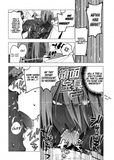 (Dai 22-ji ROOT4to5) [ayyassinmeroncyoukoukudari (Daimon)] Kami-sama ni Bukkakeruto Kodakusan tte Honto desu ka! (Fate/Grand Order) [English] {GrapeJellyScans} - page 7