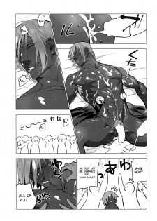 (Dai 22-ji ROOT4to5) [ayyassinmeroncyoukoukudari (Daimon)] Kami-sama ni Bukkakeruto Kodakusan tte Honto desu ka! (Fate/Grand Order) [English] {GrapeJellyScans} - page 20