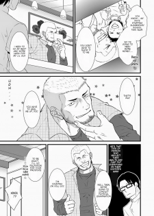 [Toriaezu Nama (Nagayoshi Shun)] Komochi Nonke Namashibori [English] [Digital] - page 6