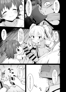 [Mainichi Kenkou Seikatsu (Healthyman)] Idol to Issho ni Asobu dake no Kantan na Oshigoto desu. (THE IDOLM@STER CINDERELLA GIRLS) [Digital] - page 6