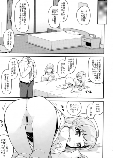 (C97) [Oojikake (Yamaya Oowemon)] Nagi to Hayate to Suki x2 Icha Love H Suru Hon (THE IDOLM@STER CINDERELLA GIRLS) - page 8