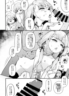 (C97) [Oojikake (Yamaya Oowemon)] Nagi to Hayate to Suki x2 Icha Love H Suru Hon (THE IDOLM@STER CINDERELLA GIRLS) - page 7